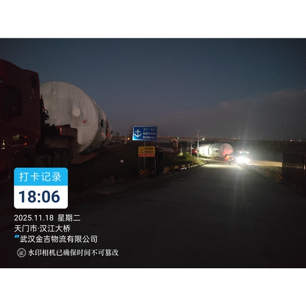 重庆大件运输