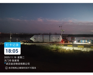 重庆大件运输